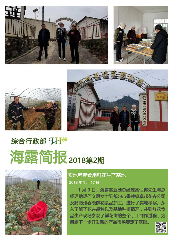 w66.利来(中国区)_来利国际旗舰厅