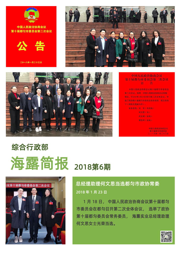 w66.利来(中国区)_来利国际旗舰厅