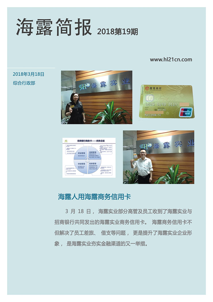 w66.利来(中国区)_来利国际旗舰厅