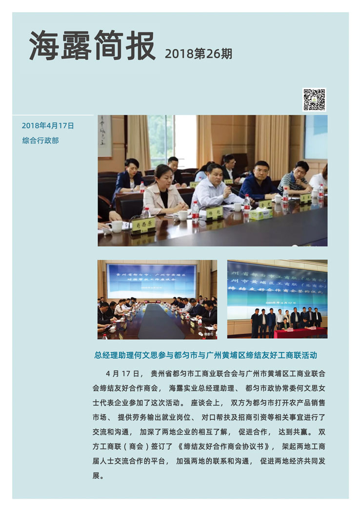 w66.利来(中国区)_来利国际旗舰厅