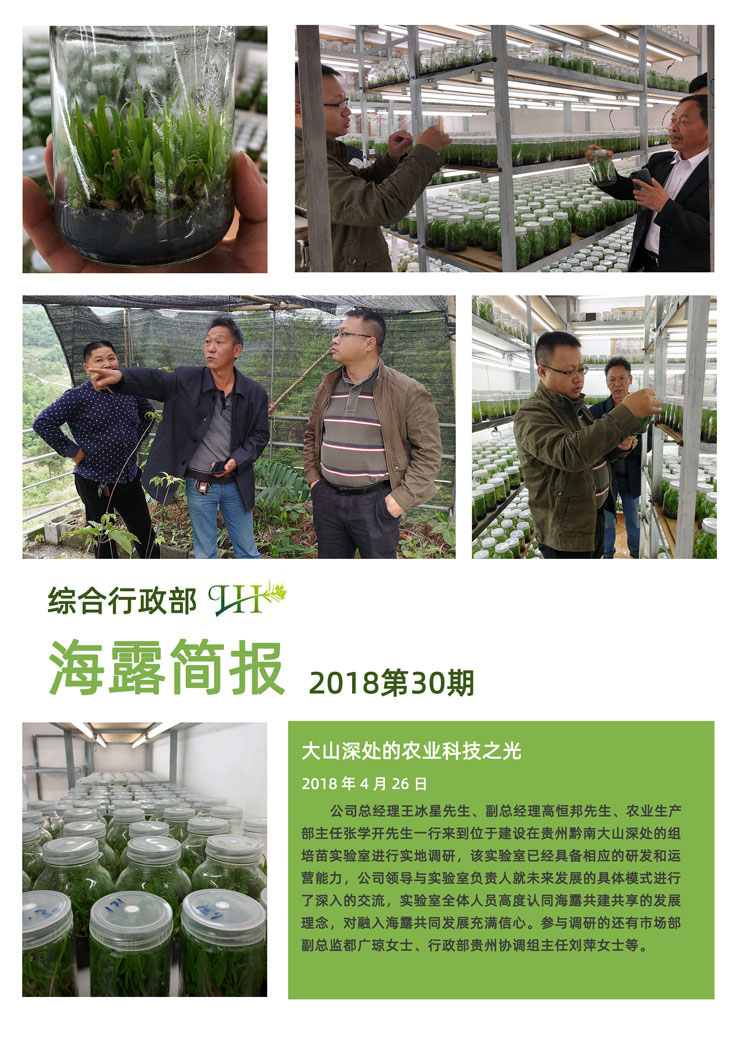 w66.利来(中国区)_来利国际旗舰厅