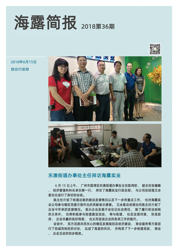 w66.利来(中国区)_来利国际旗舰厅