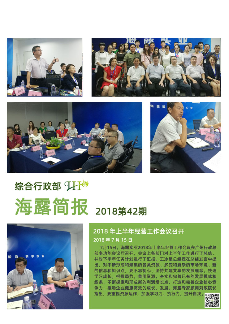 w66.利来(中国区)_来利国际旗舰厅