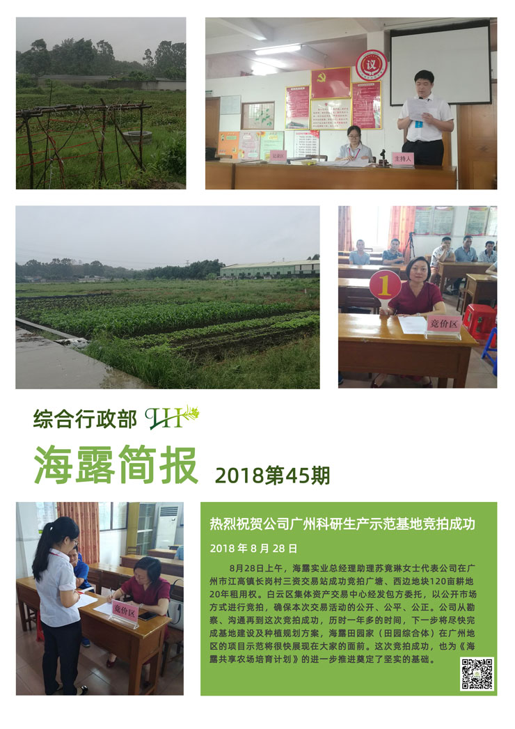 w66.利来(中国区)_来利国际旗舰厅