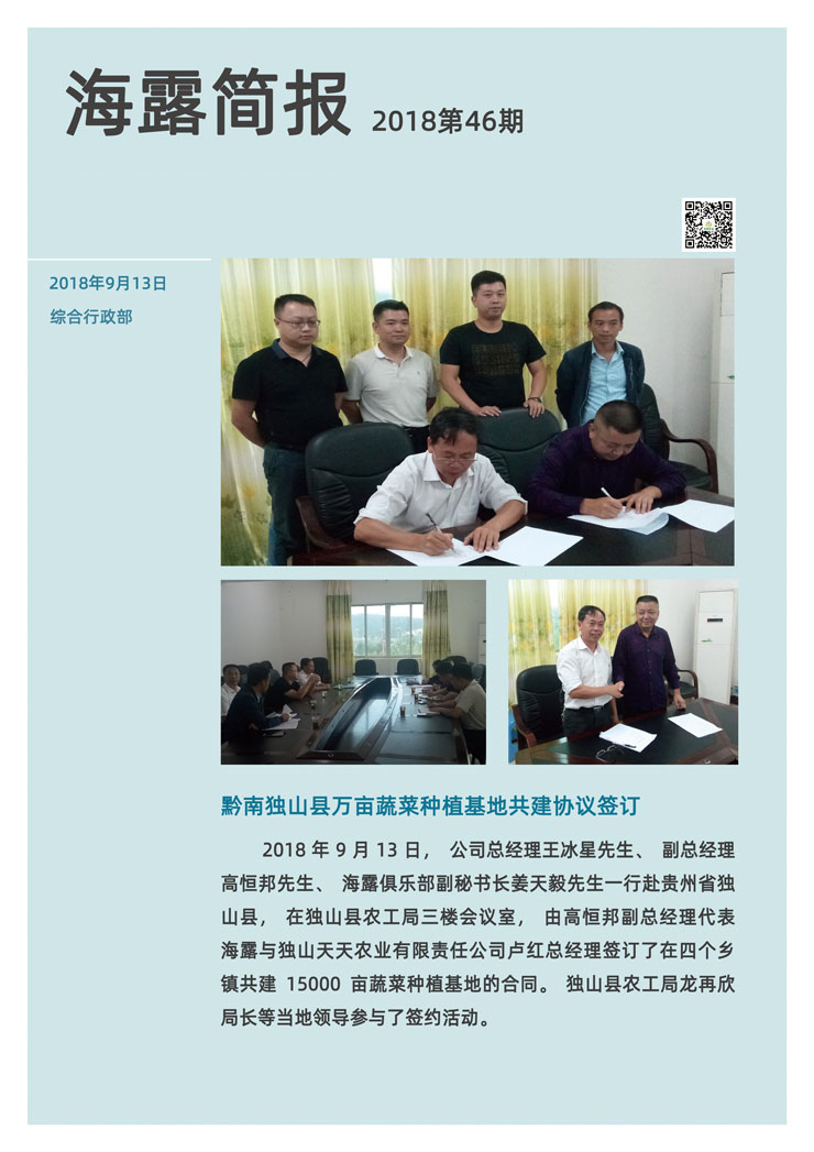 w66.利来(中国区)_来利国际旗舰厅