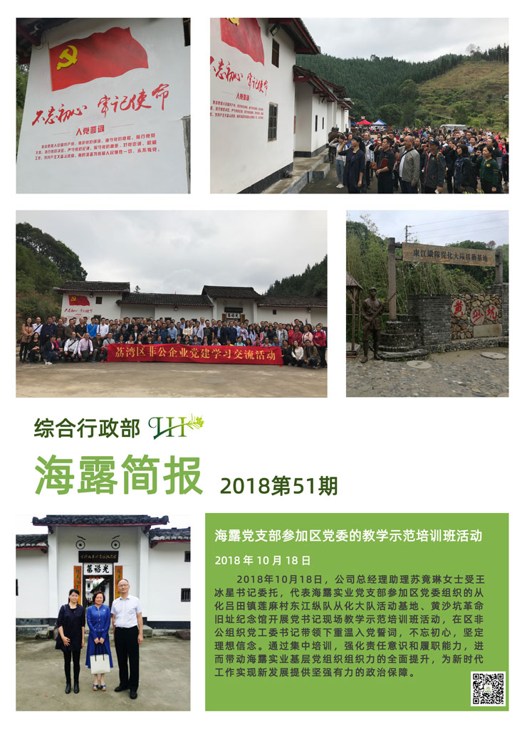 w66.利来(中国区)_来利国际旗舰厅