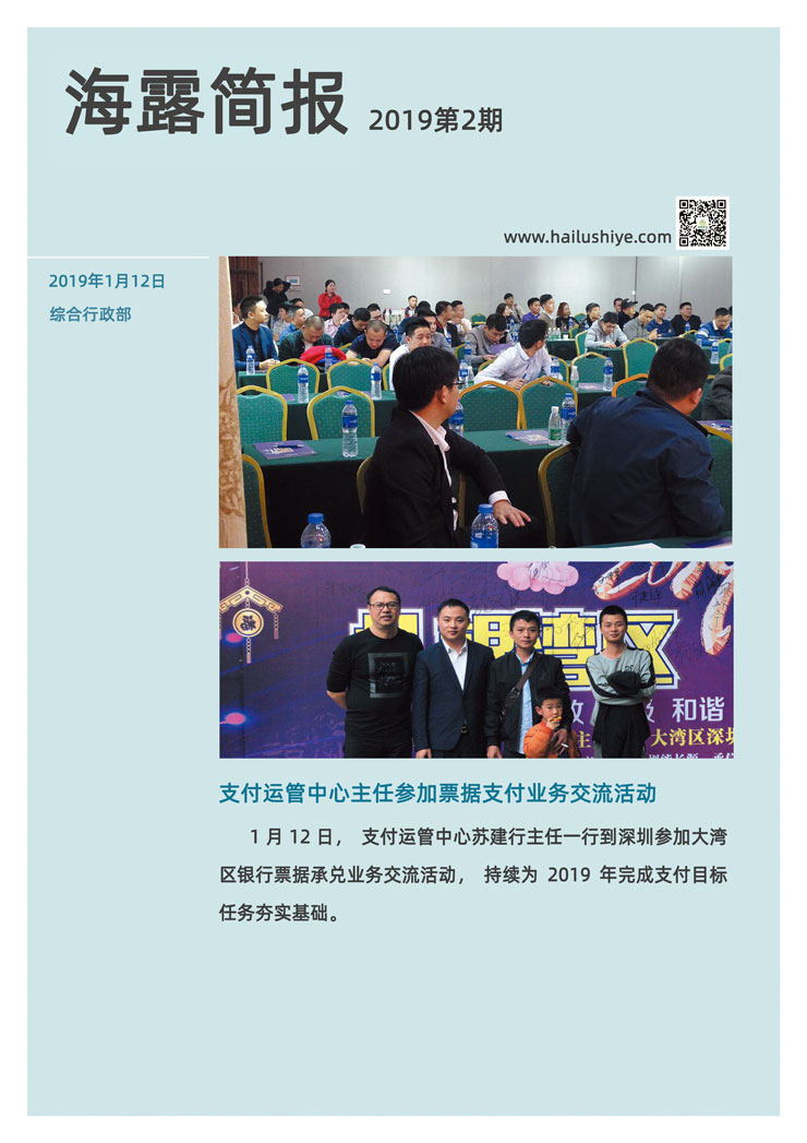 w66.利来(中国区)_来利国际旗舰厅