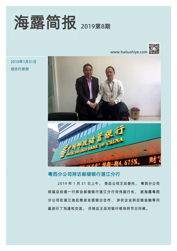 w66.利来(中国区)_来利国际旗舰厅