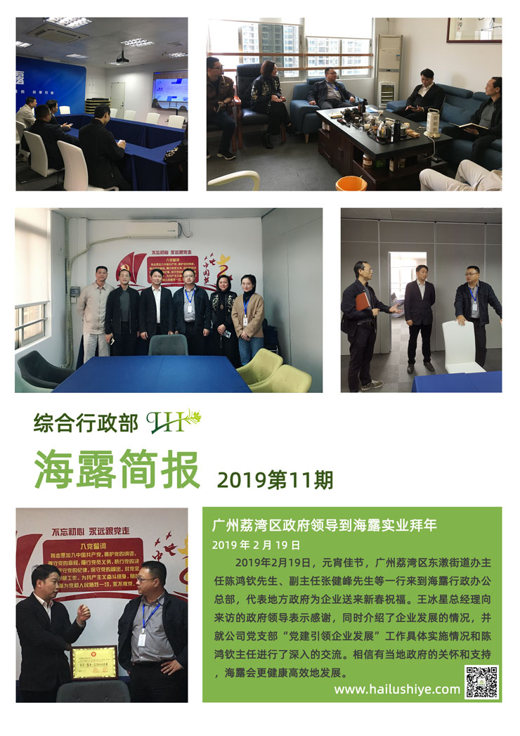 w66.利来(中国区)_来利国际旗舰厅