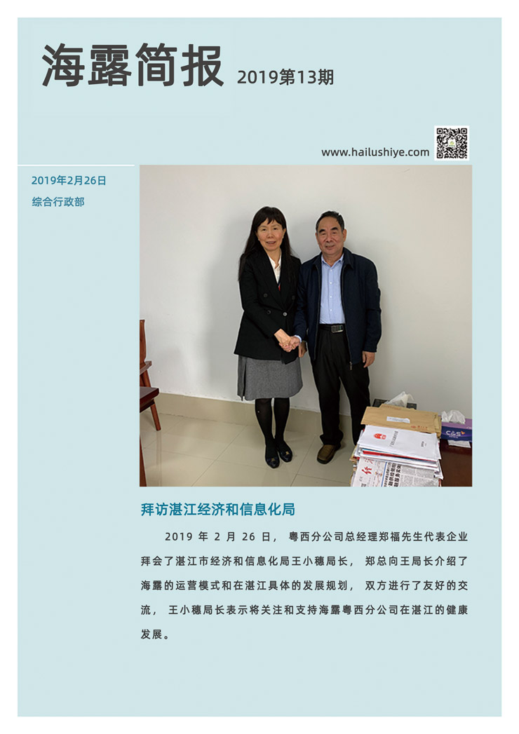 w66.利来(中国区)_来利国际旗舰厅