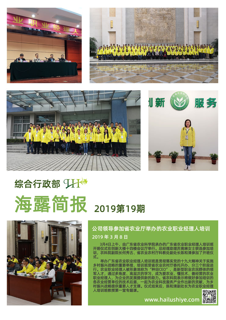 w66.利来(中国区)_来利国际旗舰厅