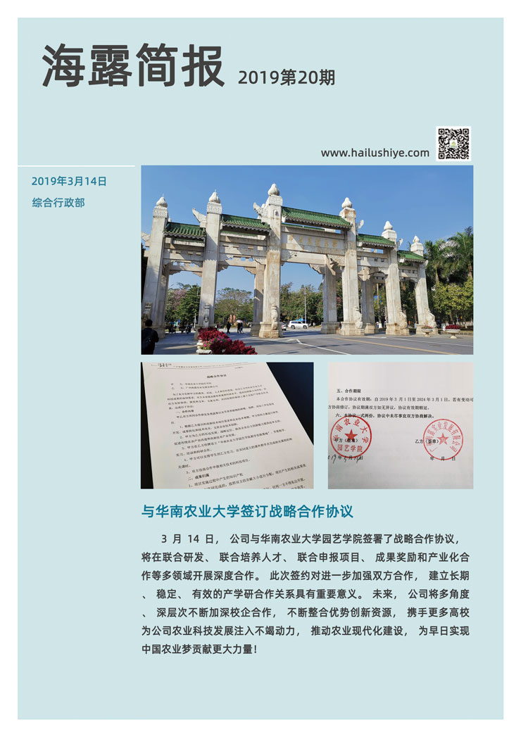 w66.利来(中国区)_来利国际旗舰厅
