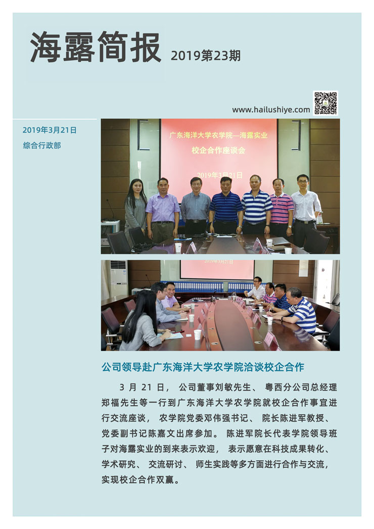 w66.利来(中国区)_来利国际旗舰厅