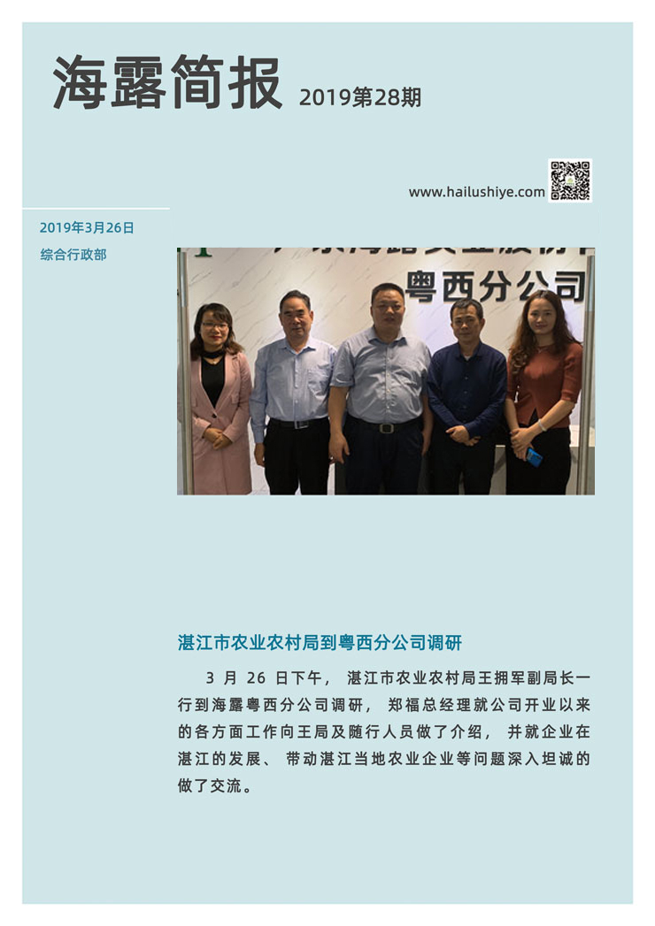 w66.利来(中国区)_来利国际旗舰厅