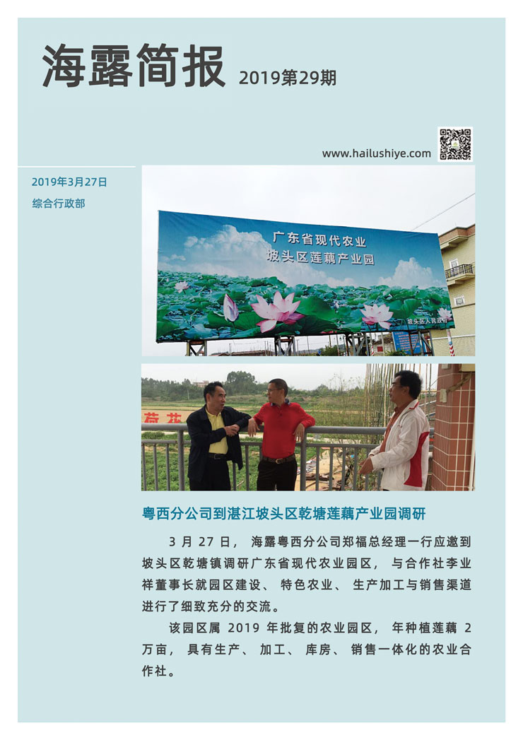 w66.利来(中国区)_来利国际旗舰厅