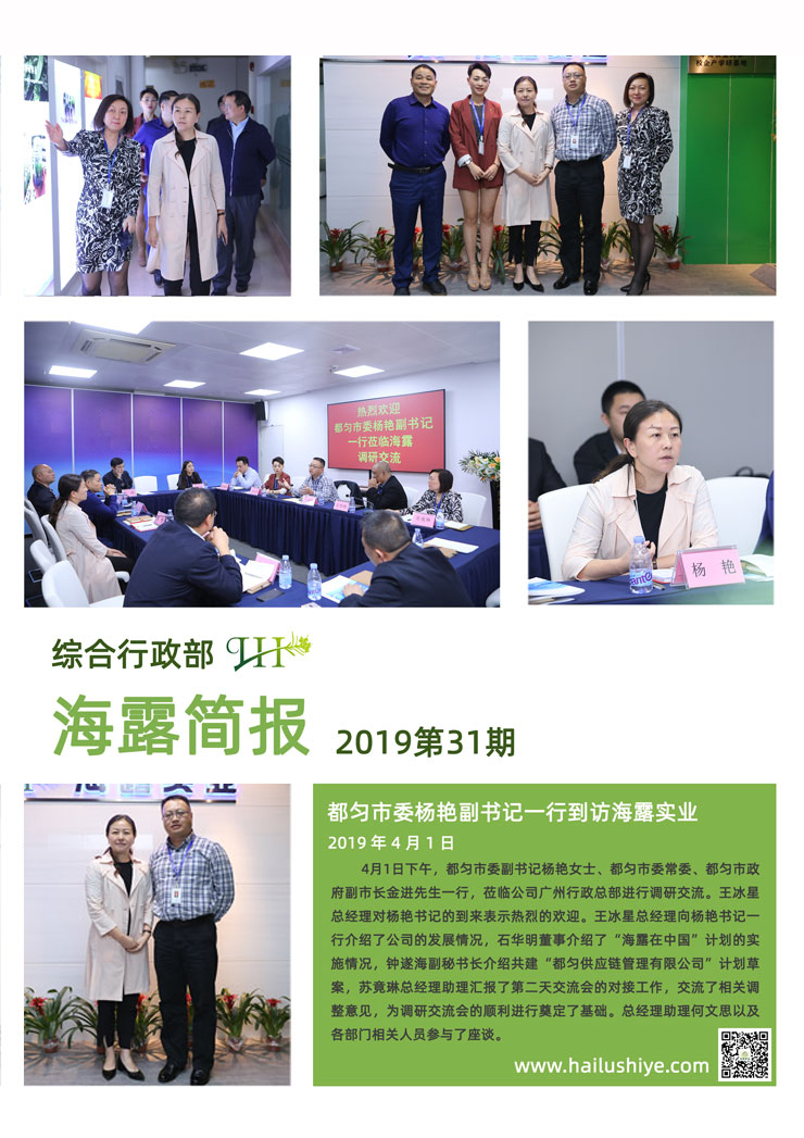 w66.利来(中国区)_来利国际旗舰厅