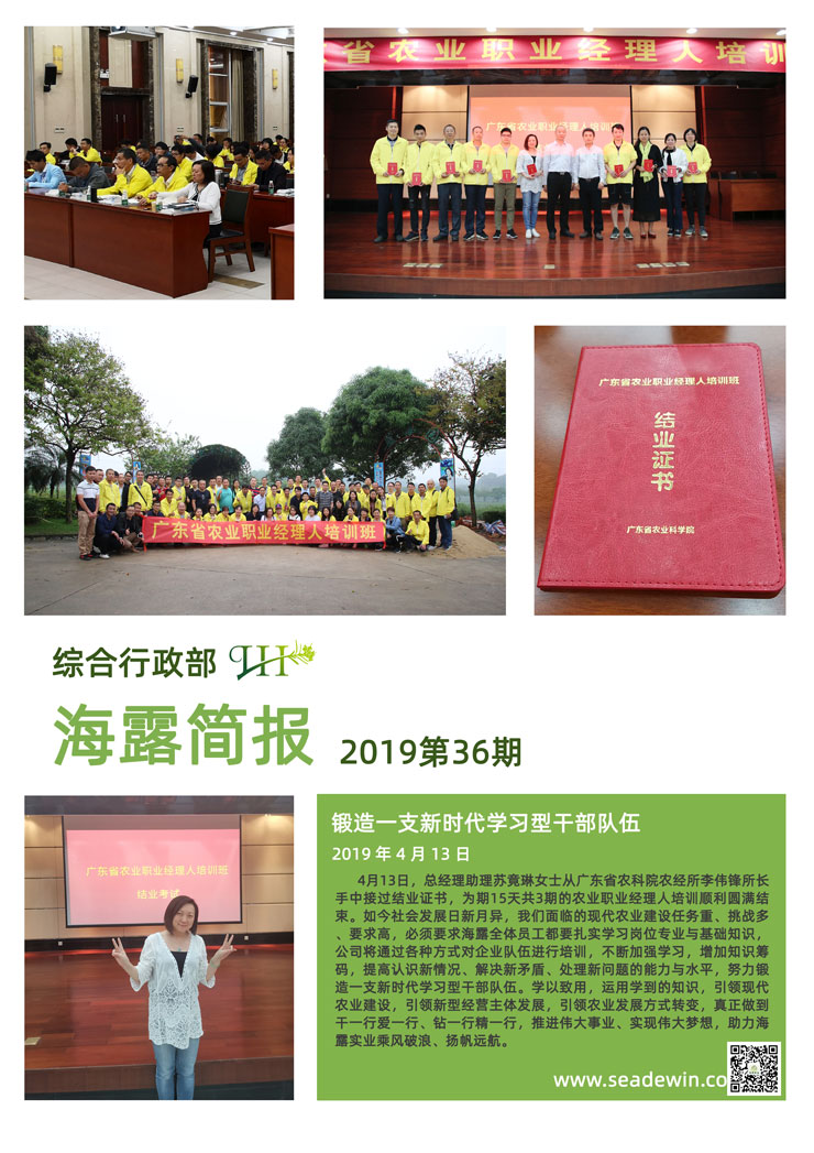 w66.利来(中国区)_来利国际旗舰厅