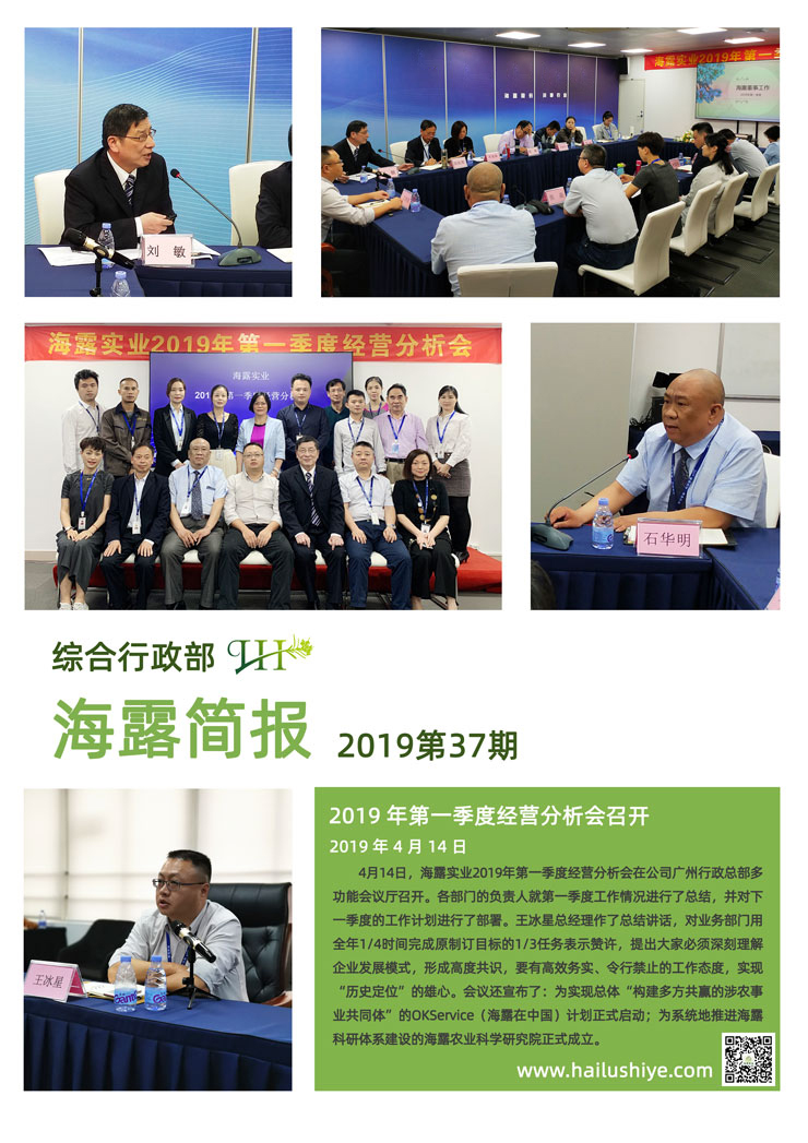 w66.利来(中国区)_来利国际旗舰厅