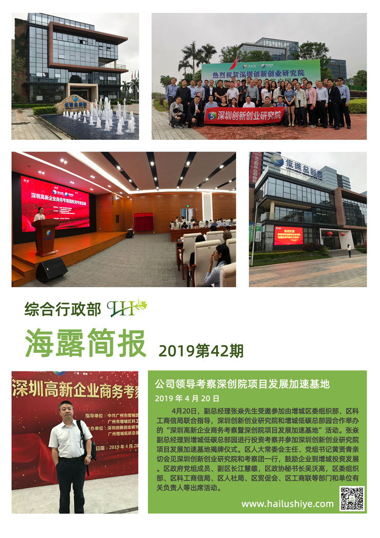 w66.利来(中国区)_来利国际旗舰厅