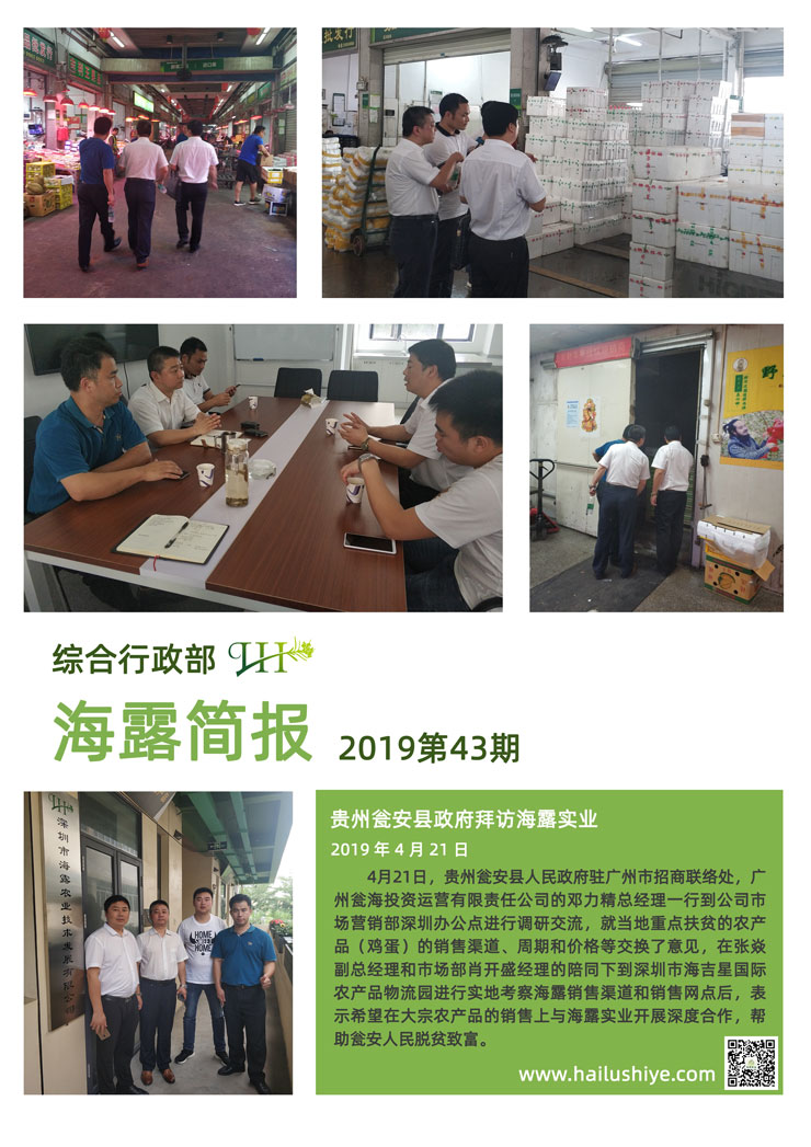 w66.利来(中国区)_来利国际旗舰厅