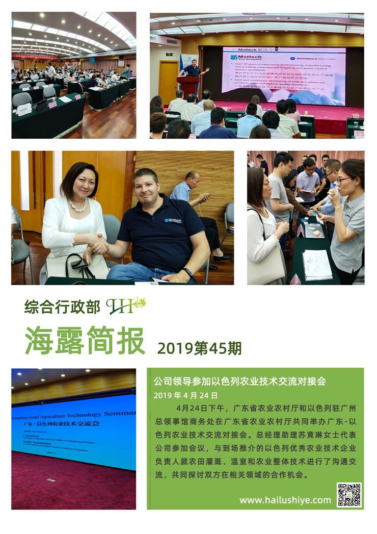 w66.利来(中国区)_来利国际旗舰厅