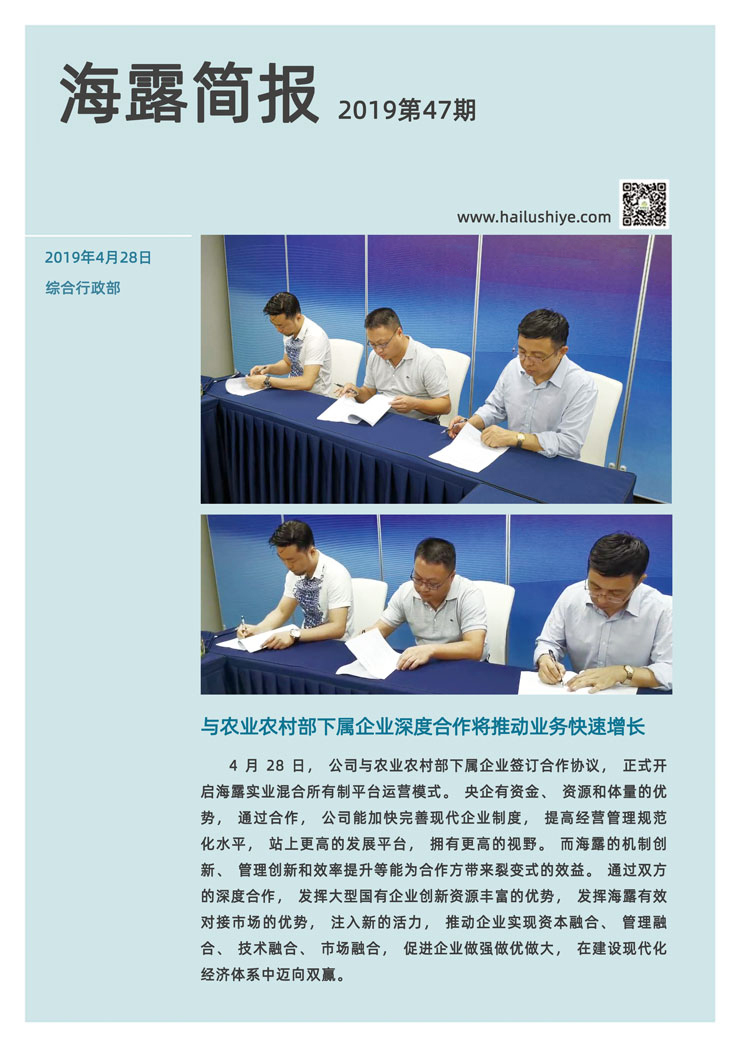 w66.利来(中国区)_来利国际旗舰厅