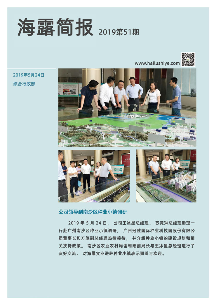 w66.利来(中国区)_来利国际旗舰厅