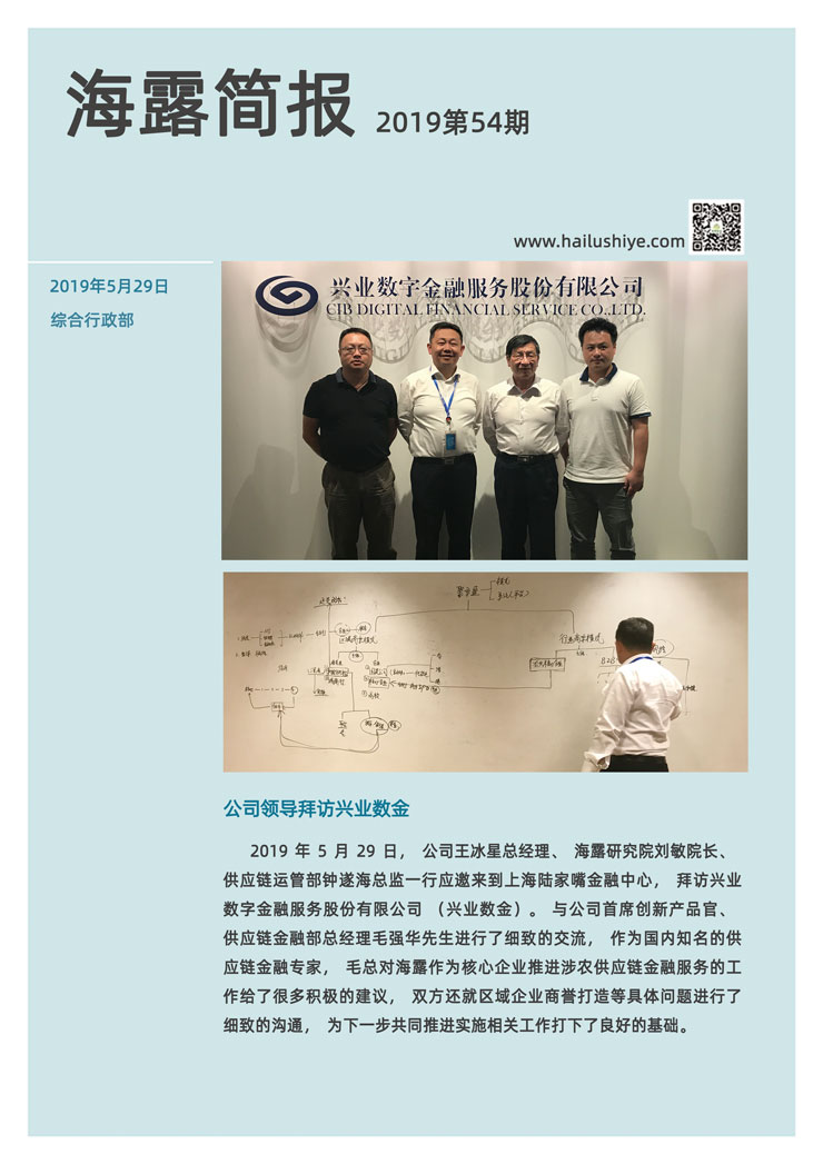 w66.利来(中国区)_来利国际旗舰厅