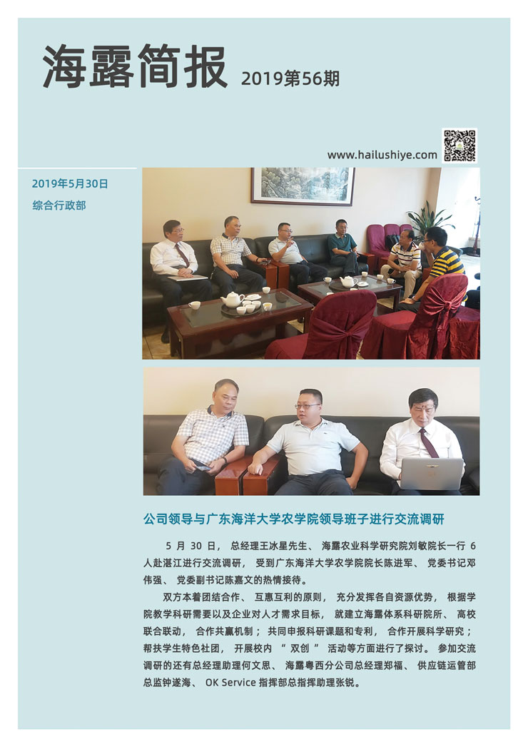 w66.利来(中国区)_来利国际旗舰厅