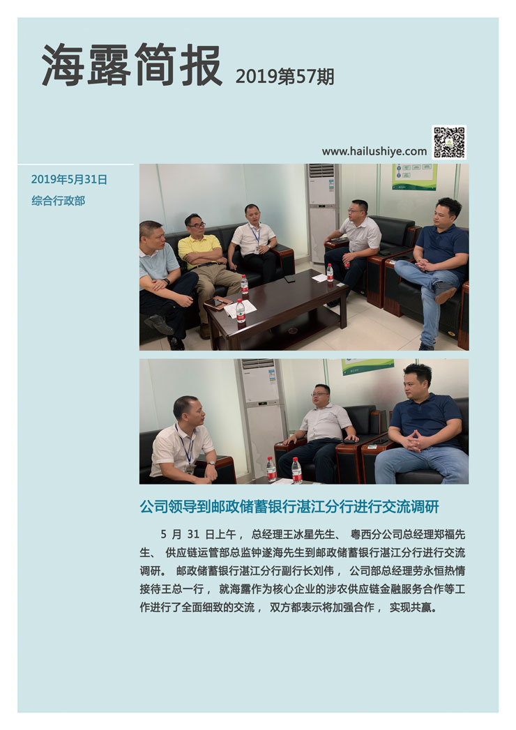 w66.利来(中国区)_来利国际旗舰厅