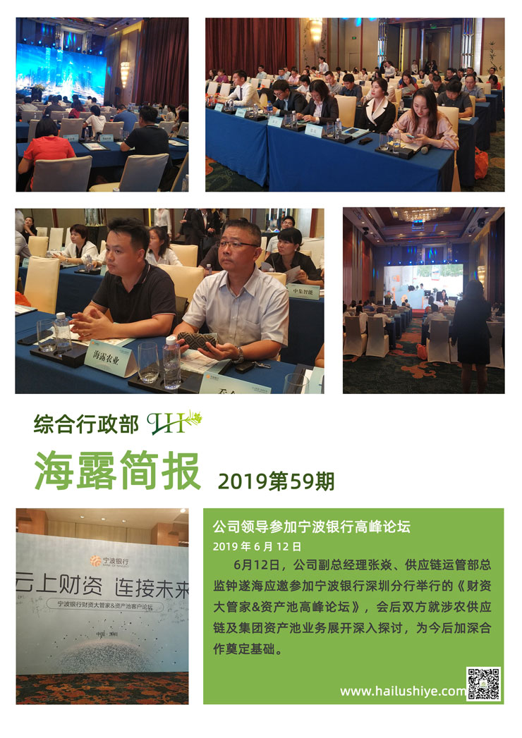 w66.利来(中国区)_来利国际旗舰厅