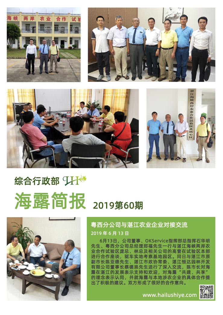 w66.利来(中国区)_来利国际旗舰厅