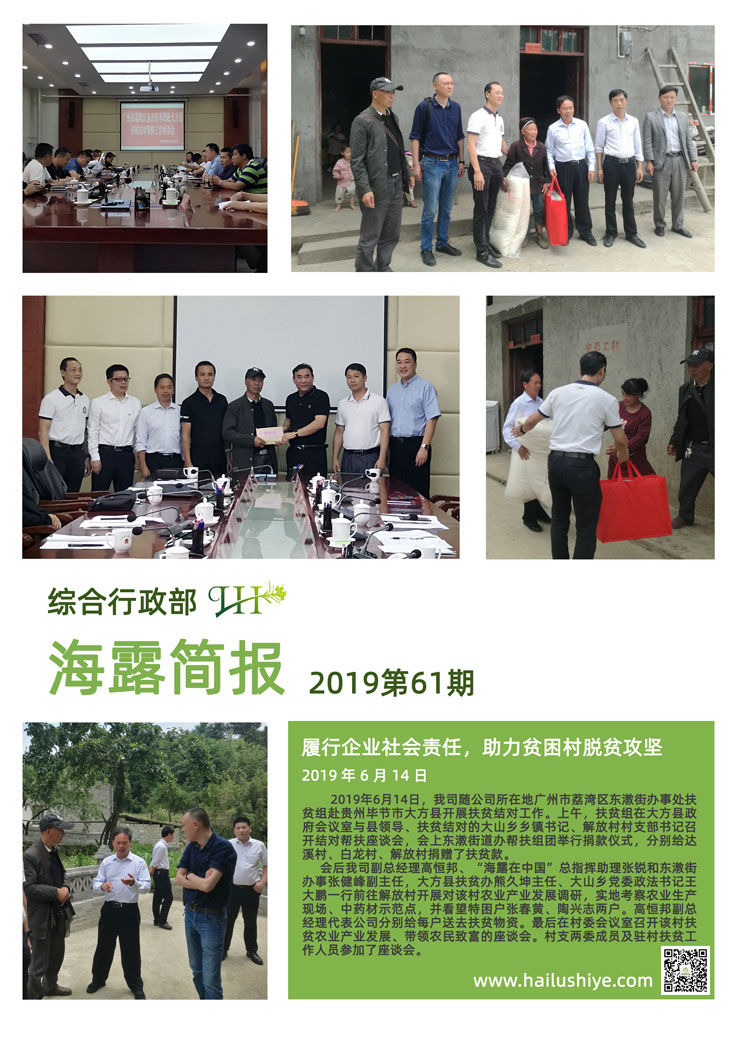 w66.利来(中国区)_来利国际旗舰厅