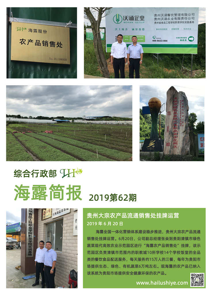 w66.利来(中国区)_来利国际旗舰厅