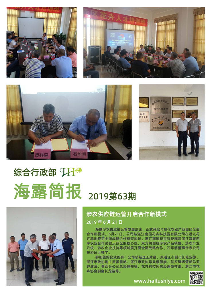 w66.利来(中国区)_来利国际旗舰厅