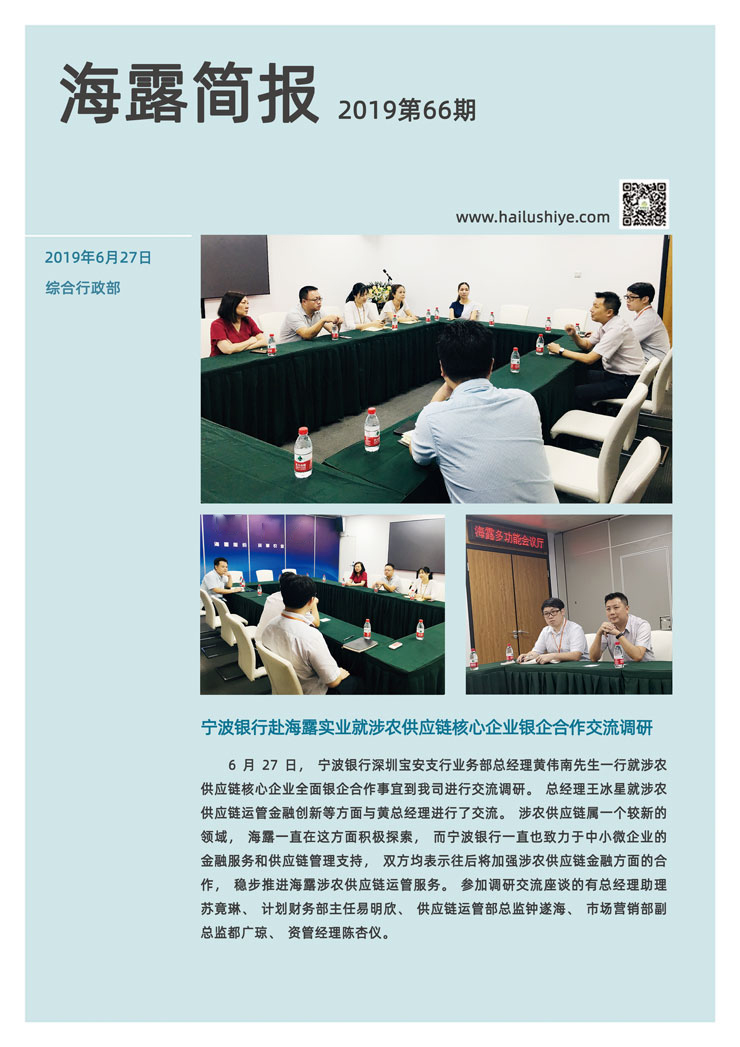 w66.利来(中国区)_来利国际旗舰厅