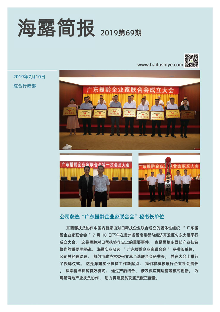 w66.利来(中国区)_来利国际旗舰厅