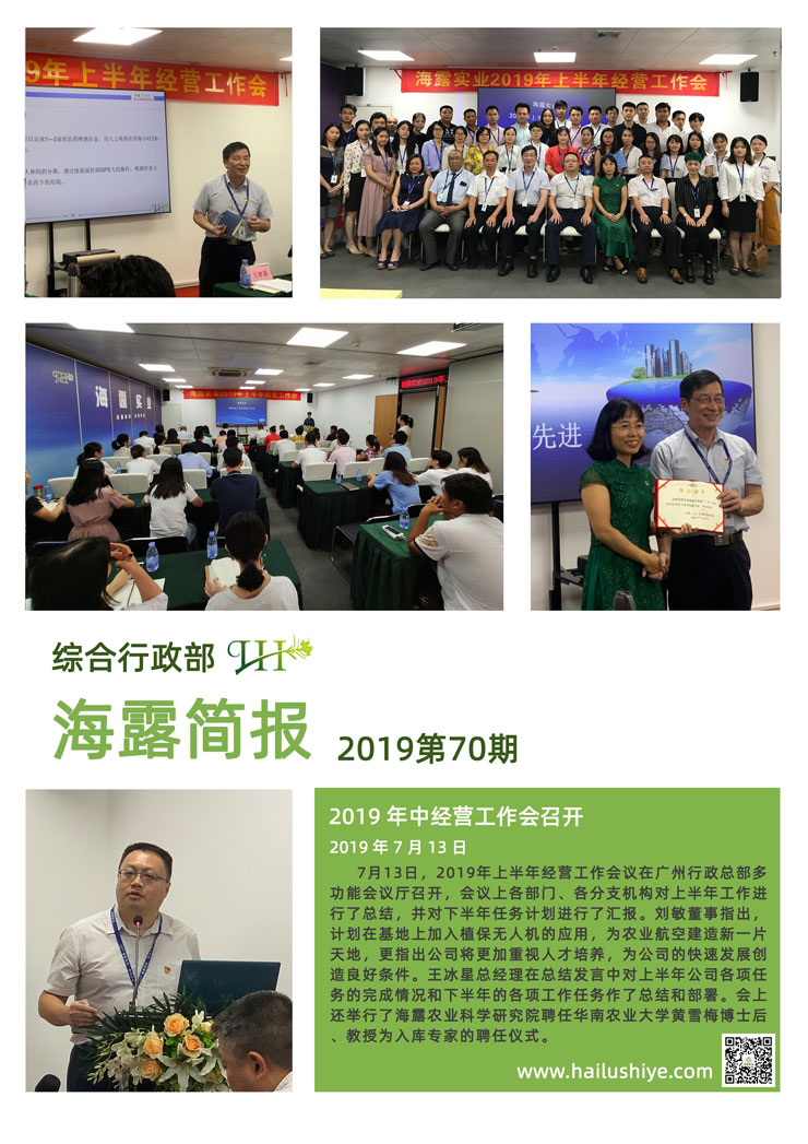 w66.利来(中国区)_来利国际旗舰厅