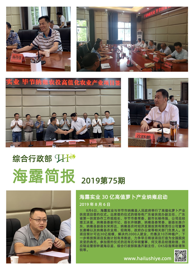 w66.利来(中国区)_来利国际旗舰厅