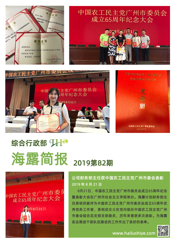 w66.利来(中国区)_来利国际旗舰厅