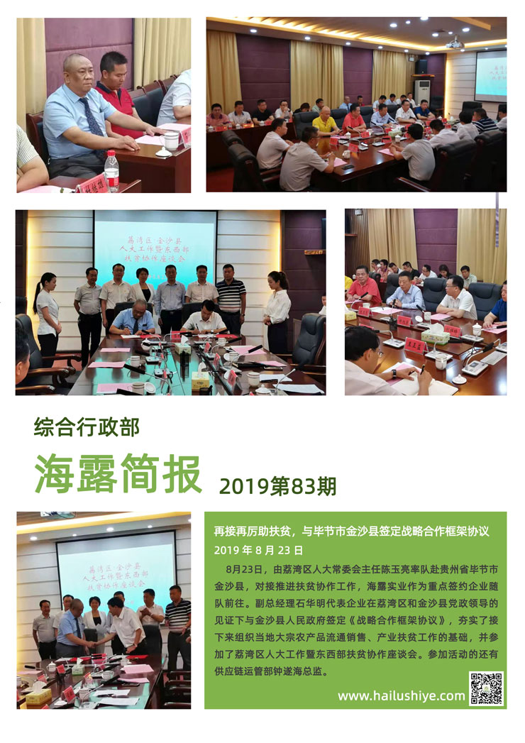 w66.利来(中国区)_来利国际旗舰厅