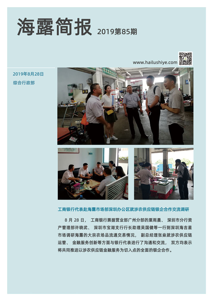 w66.利来(中国区)_来利国际旗舰厅