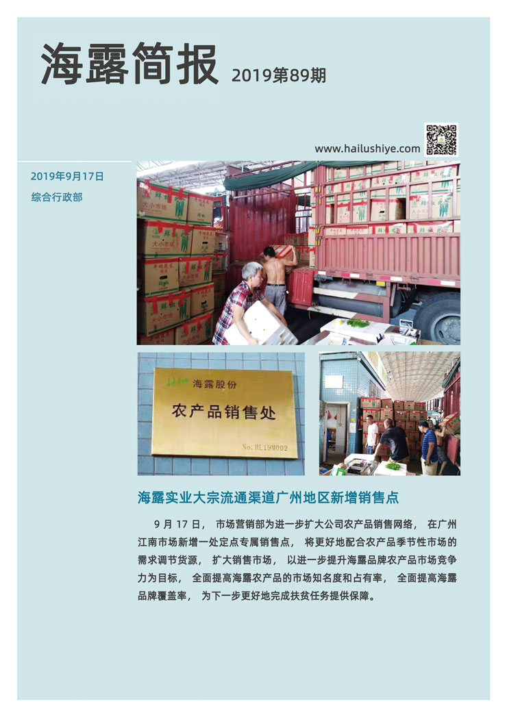 w66.利来(中国区)_来利国际旗舰厅