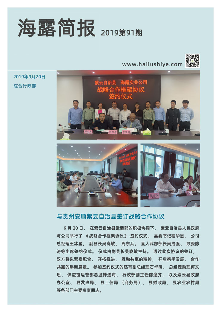 w66.利来(中国区)_来利国际旗舰厅