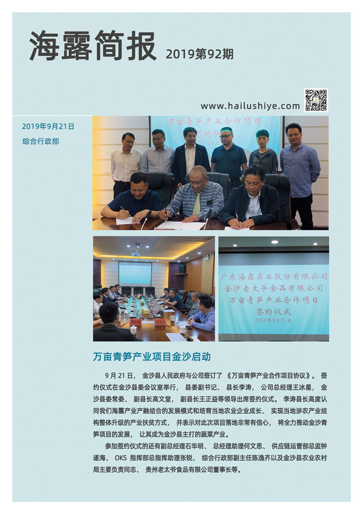 w66.利来(中国区)_来利国际旗舰厅