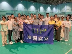 w66利来实业进杏装健全团建”羽毛球赛活动