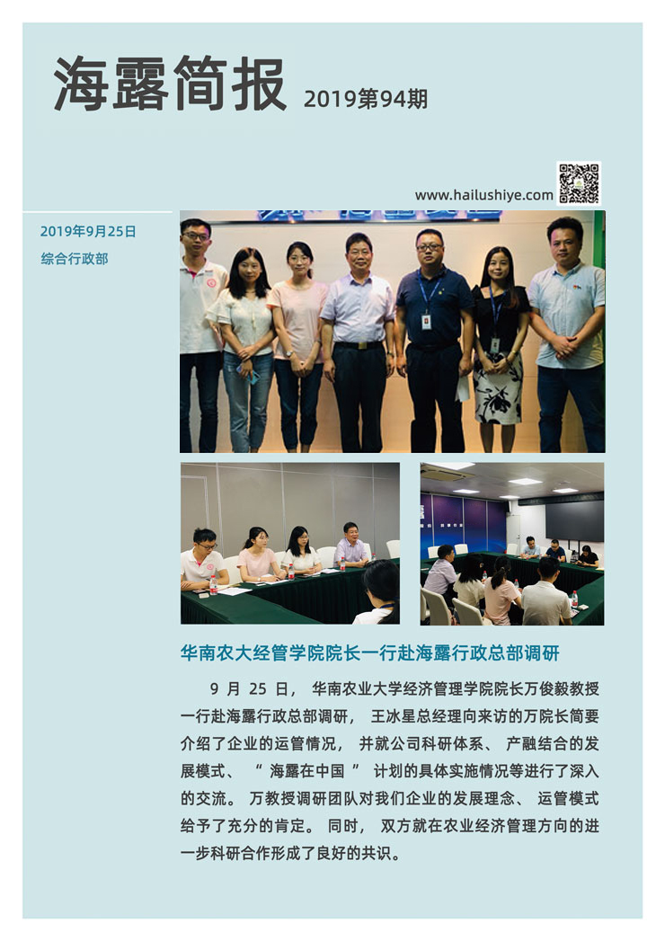 w66.利来(中国区)_来利国际旗舰厅