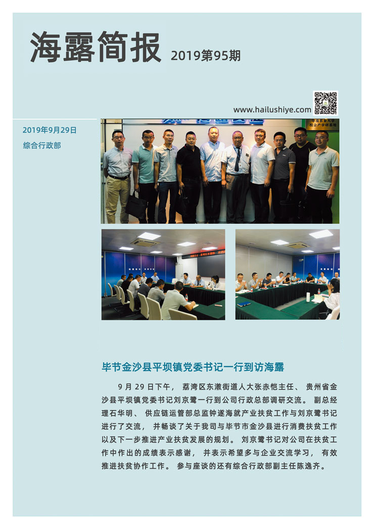 w66.利来(中国区)_来利国际旗舰厅