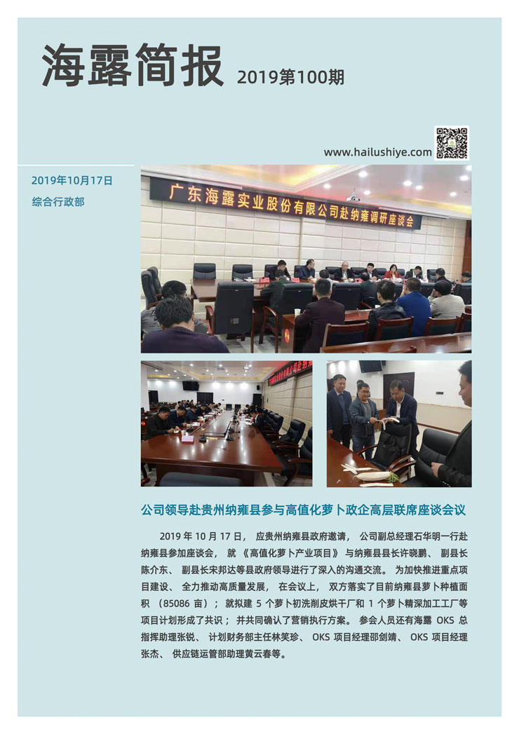 w66.利来(中国区)_来利国际旗舰厅