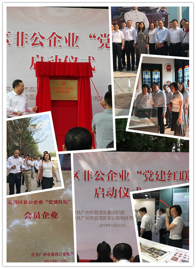 w66.利来(中国区)_来利国际旗舰厅